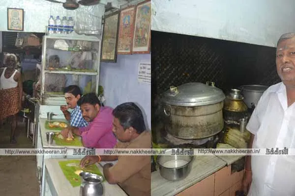 Vinjai Vilas 